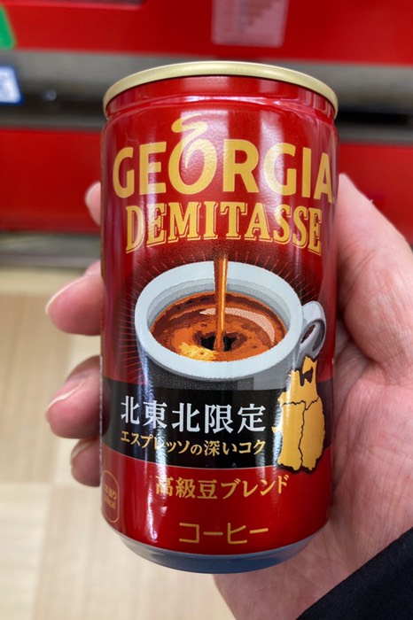 買いましたー