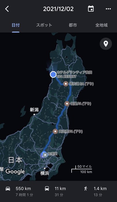 グレイスのシートはキツかった…