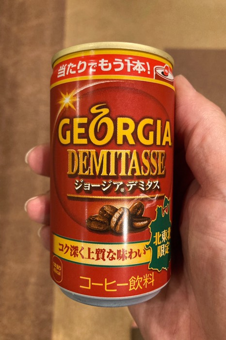 さっきのとちょっと違うので買いましたー