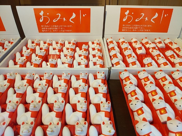 おみくじ