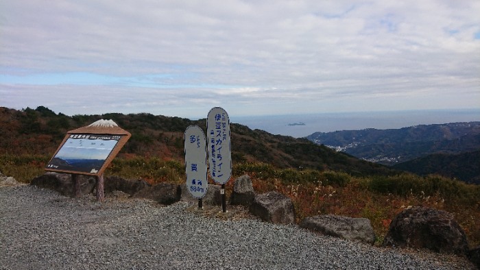 伊豆スカイラインP