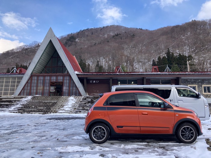 第二の目的地到着