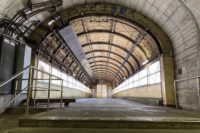 ようこそ土合駅へ