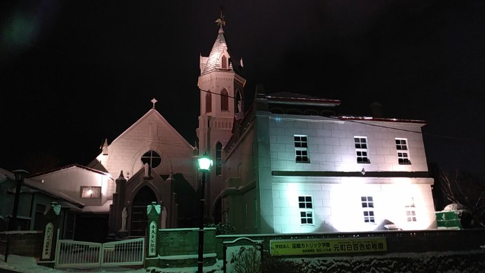 カトリック元町教会
