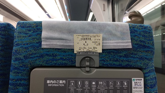 中部国際空港駅