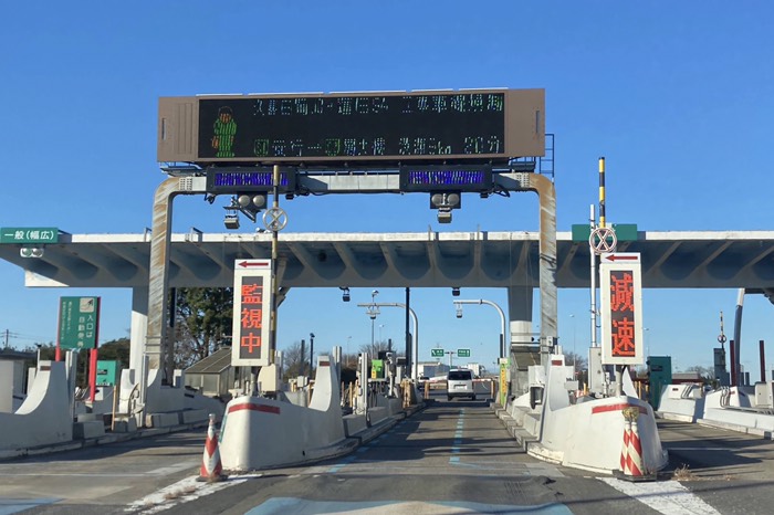 では高速乗ります