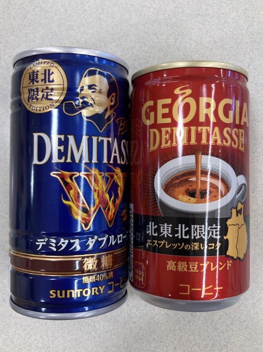 限定缶コーヒー