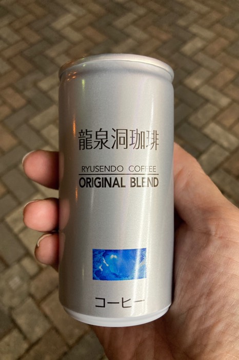 この辺り来たらコレですよね！