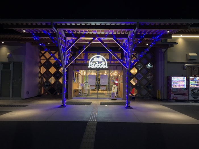 トイレ休憩　なみえ