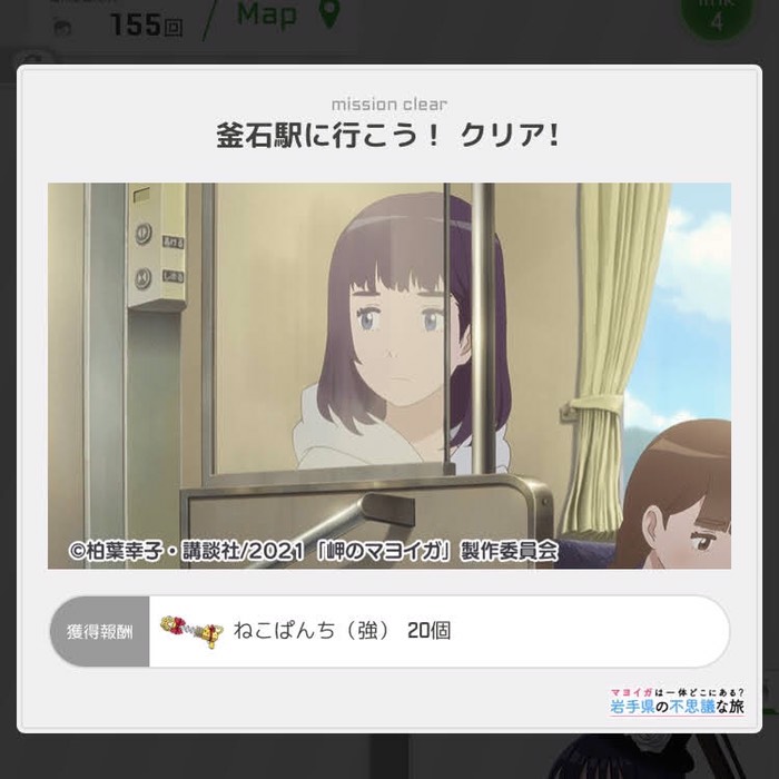 釜石駅ﾁｴｯｸｲﾝ！