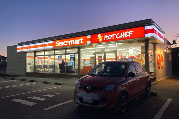 セコマスタート！