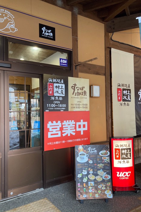 実店舗もありました！