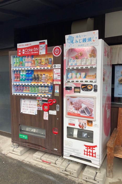もみじ饅頭自販機！！