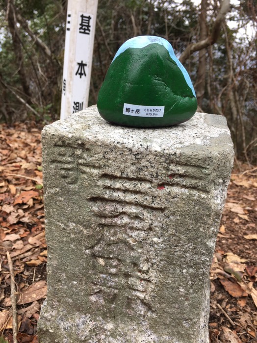 あぁ〜っ　きつかった！