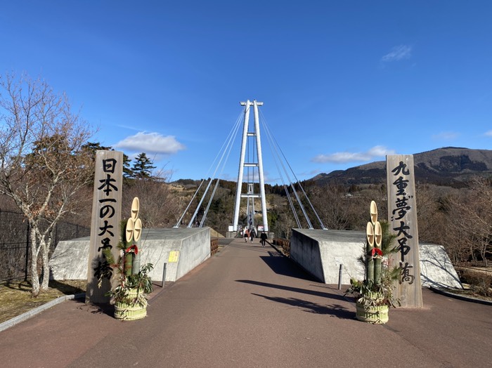 九重夢大吊橋①