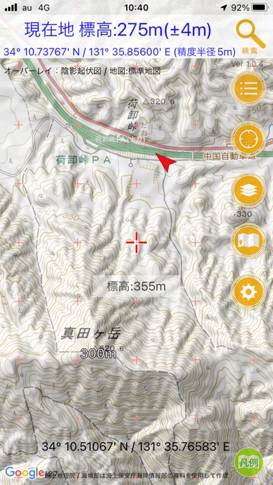 山口市仁保の真田ヶ岳へ