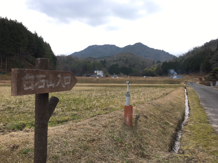下見② 白石山登山口