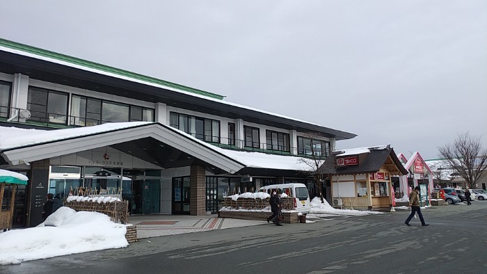 チェリーランド寒河江