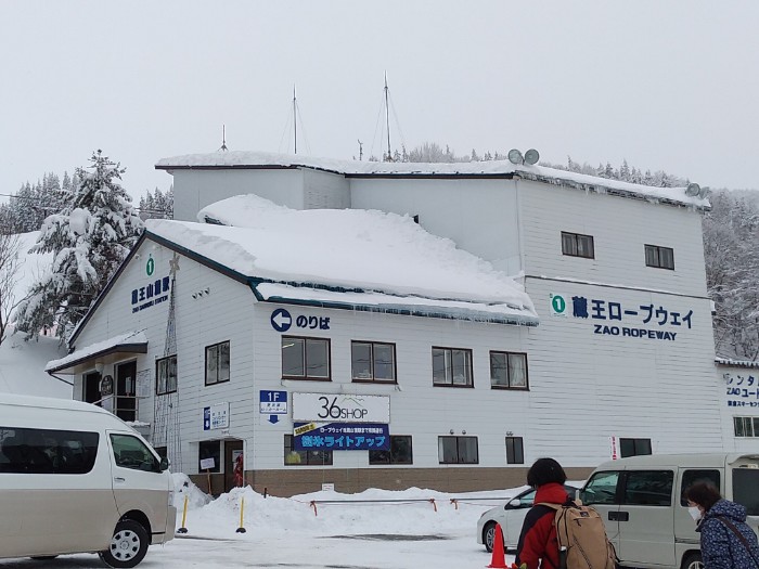 蔵王ロープウェイ