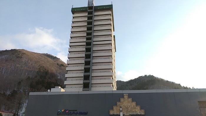 作並温泉 La楽リゾートホテルgreen green