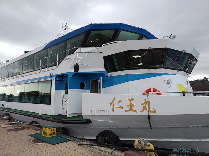 松島遊覧船 仁王丸