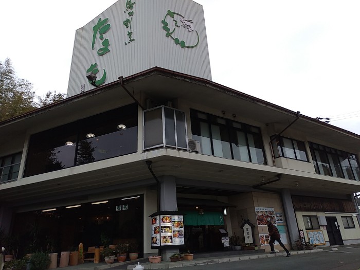 鳥羽割烹たまも