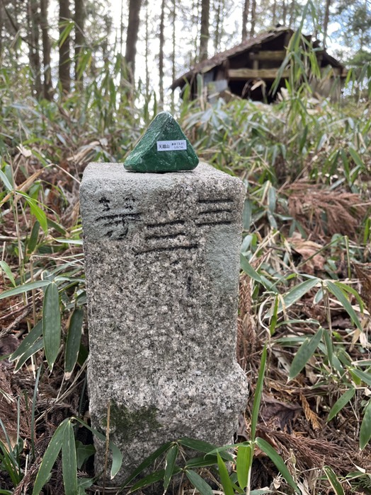 本当は「あまごえやま」