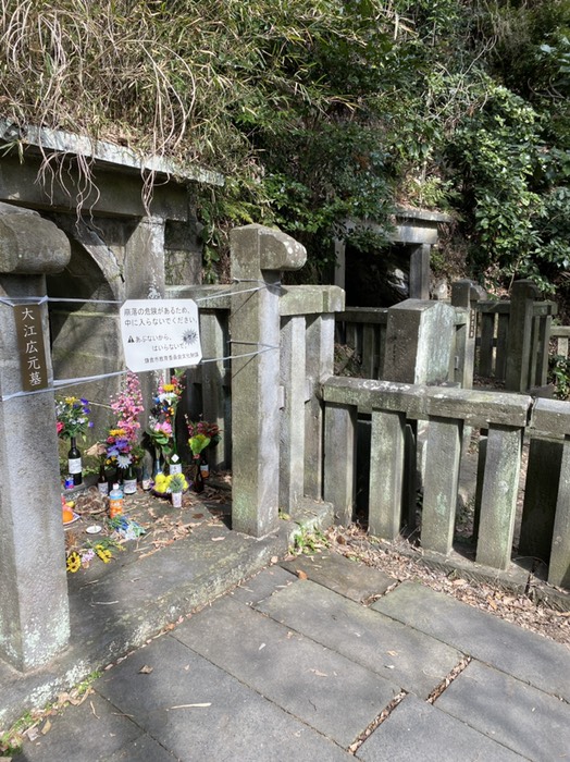 毛利季光、大江広元、島津忠久の墓