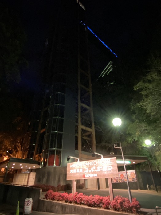 箕面温泉スパーガーデン②