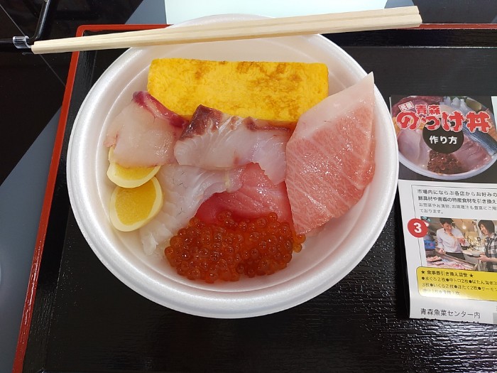 のっけ丼