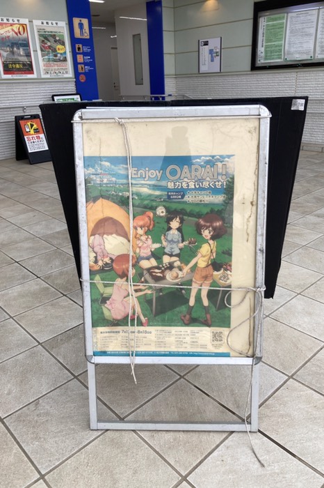 やはり大洗といえば