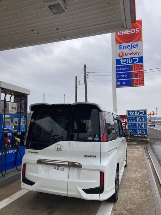 やっと給油できました！