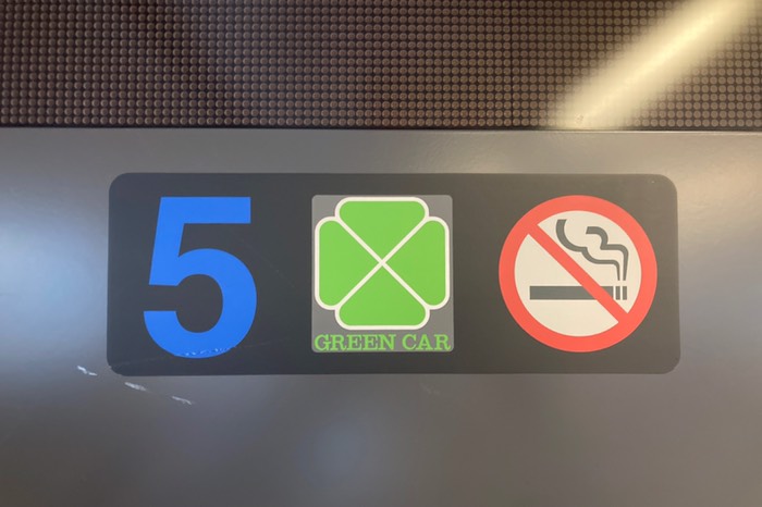 ここからグリーン車に乗りっぱなし！