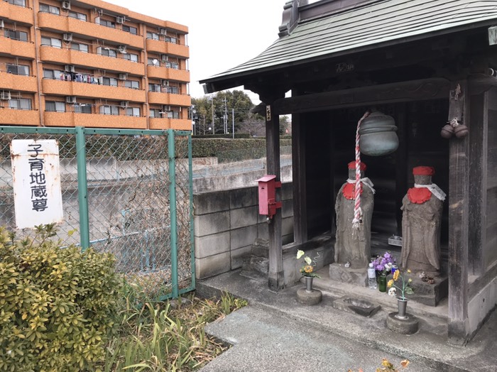 子育地蔵尊