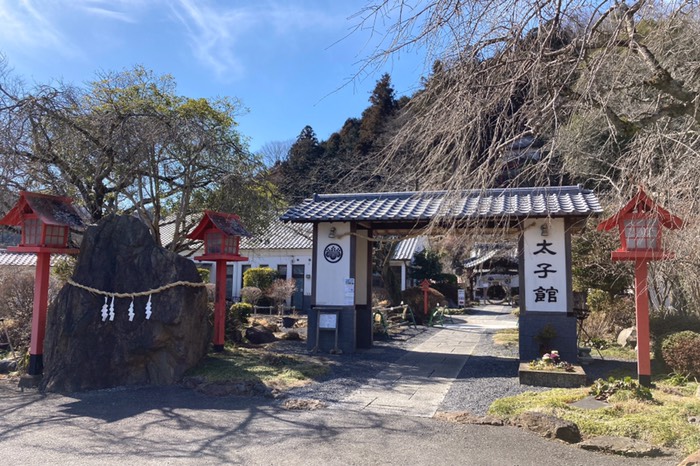 柏倉温泉太子館