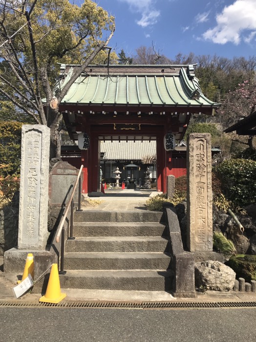 歓成院
