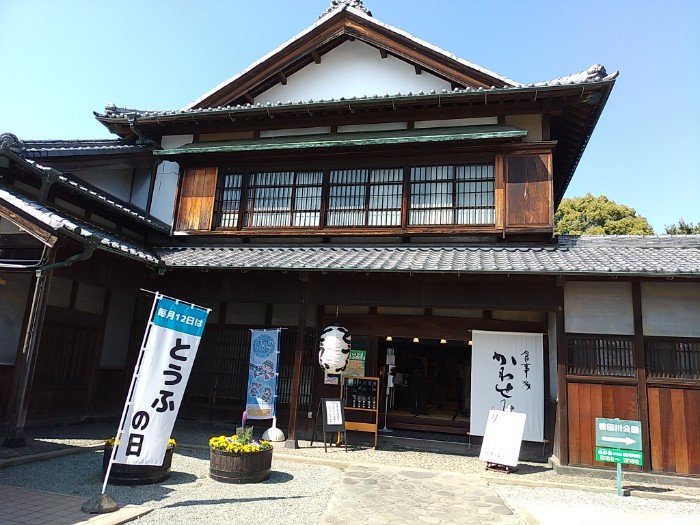 柿田川公園 キッチンかわせみ