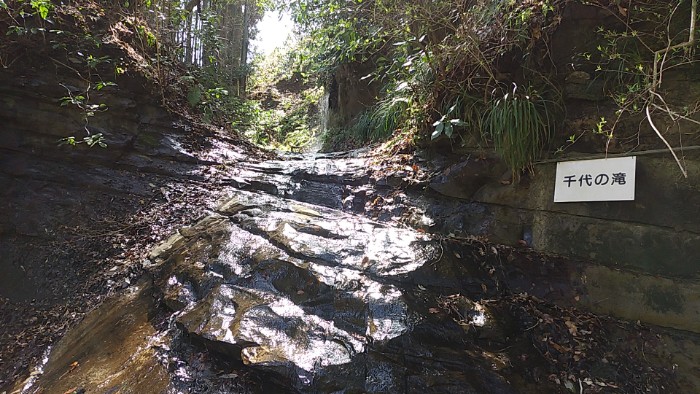 千代の滝