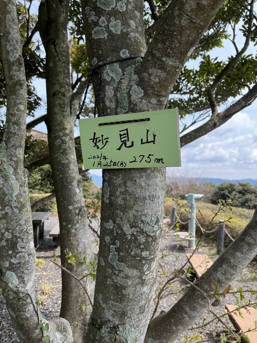 またもや「石」を忘れた