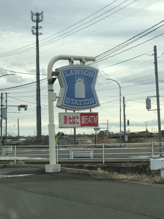 五浦ゴルフ場　ゴルフ旅