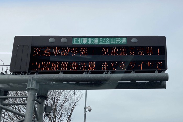 山間部雪道注意　まだ冬タイヤで