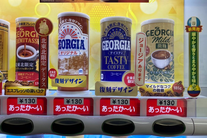 関東では見ないラインナップ