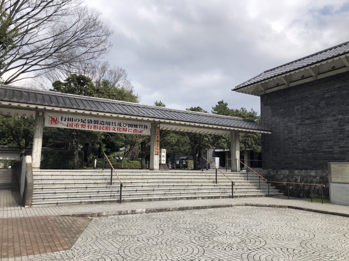 行田市郷土博物館