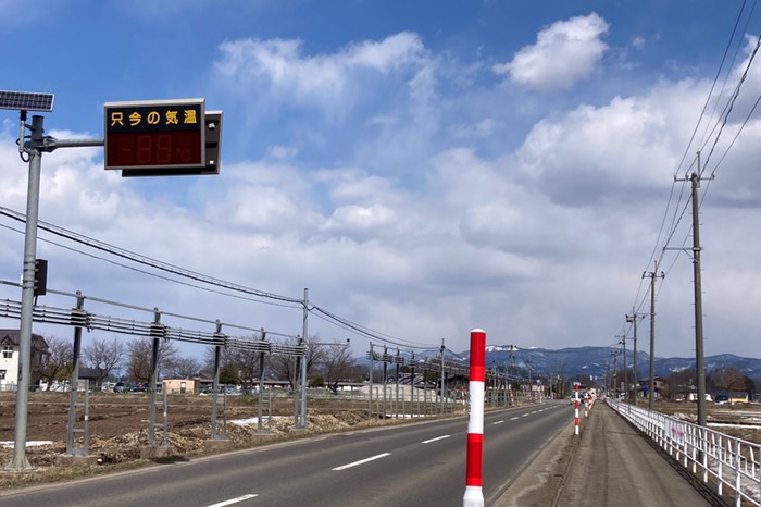 3℃て出てたんですよ