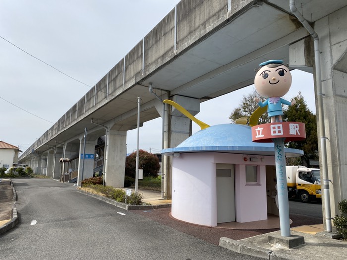 立田駅