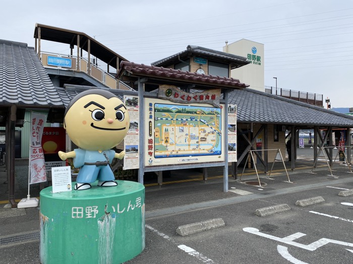 田野駅