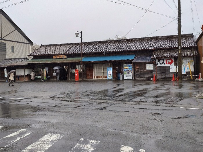 家山駅