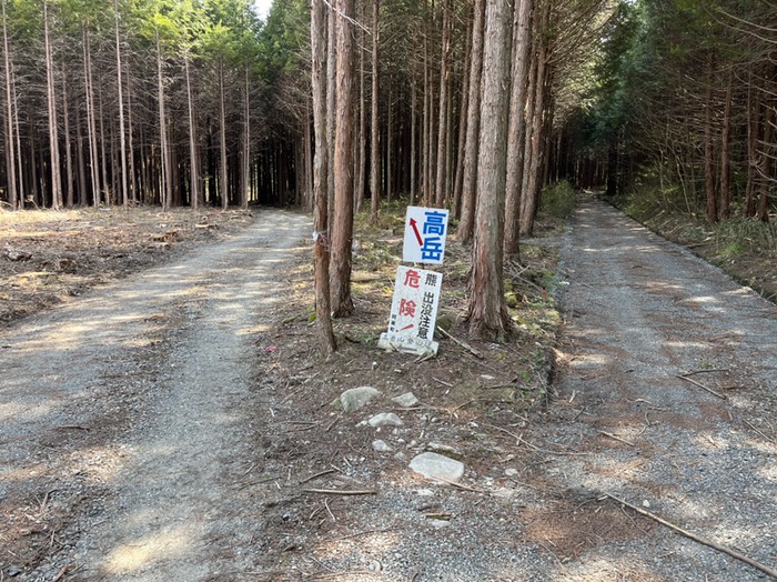 いったい何頭おるんや中国山地