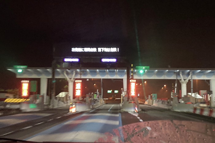 では高速乗ります！