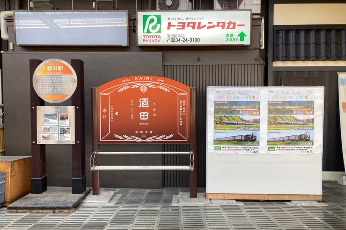 かいり 乗りたい